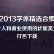 天齐牛彩网图谜总汇大全九